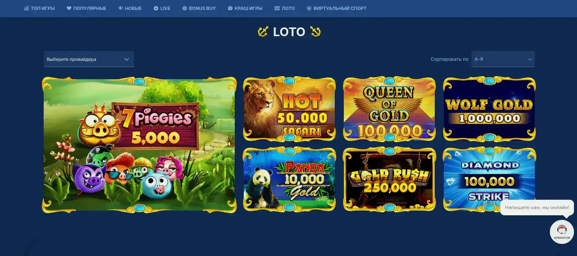 Booi casino интерфейс игрового автомата