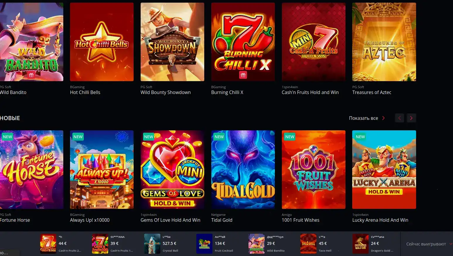 Регистрация Booi casino форма
