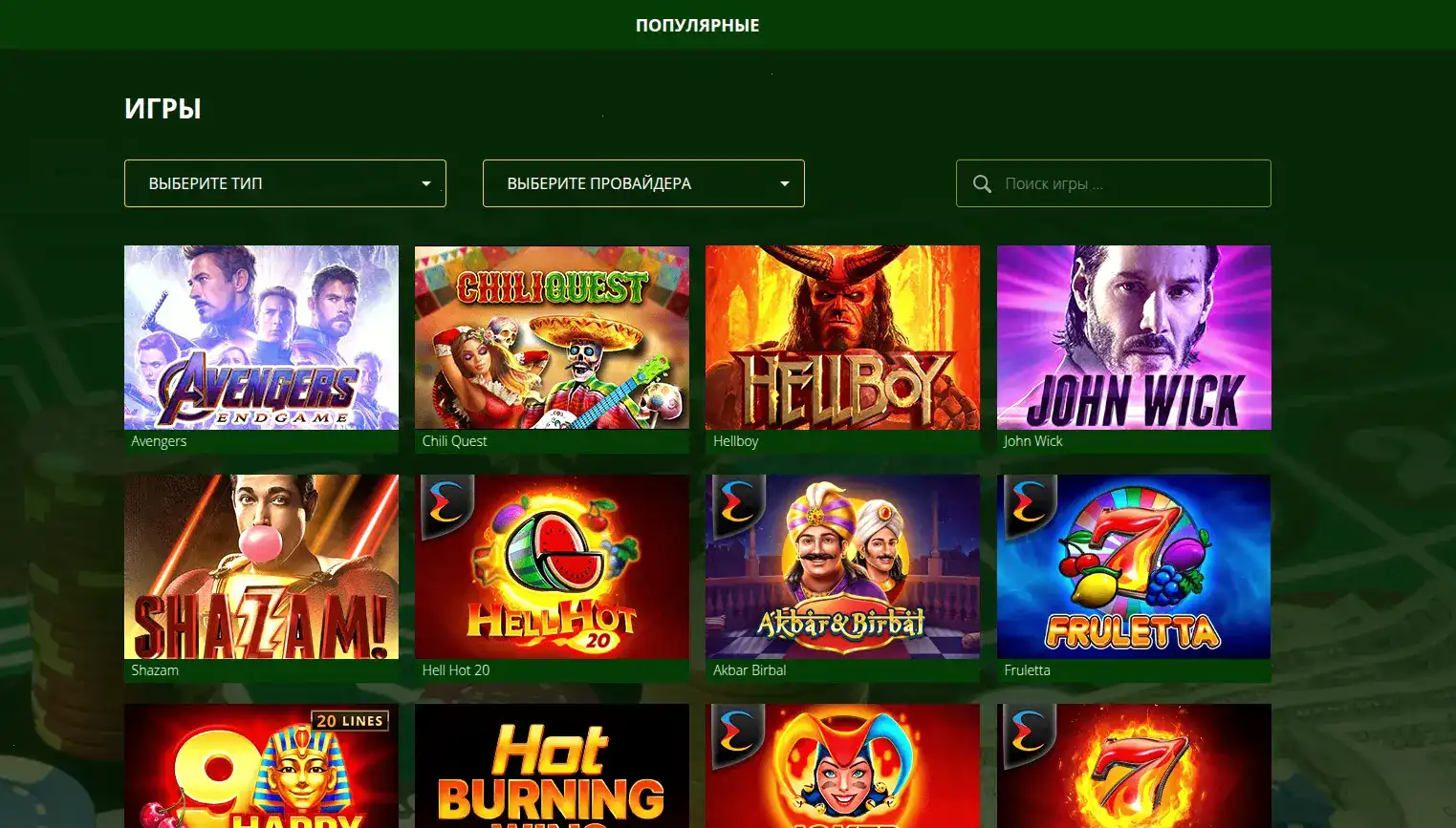 Booi casino зеркало страница